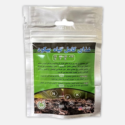 کود 202020 بهکود